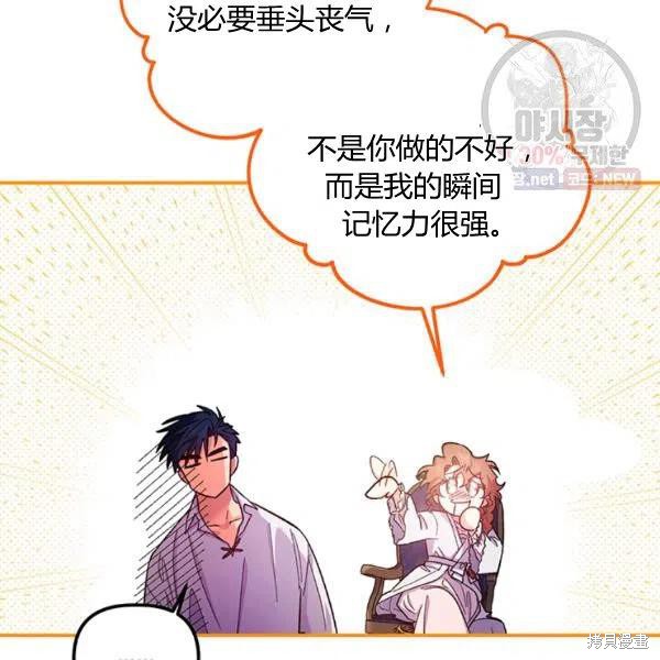 第43话38