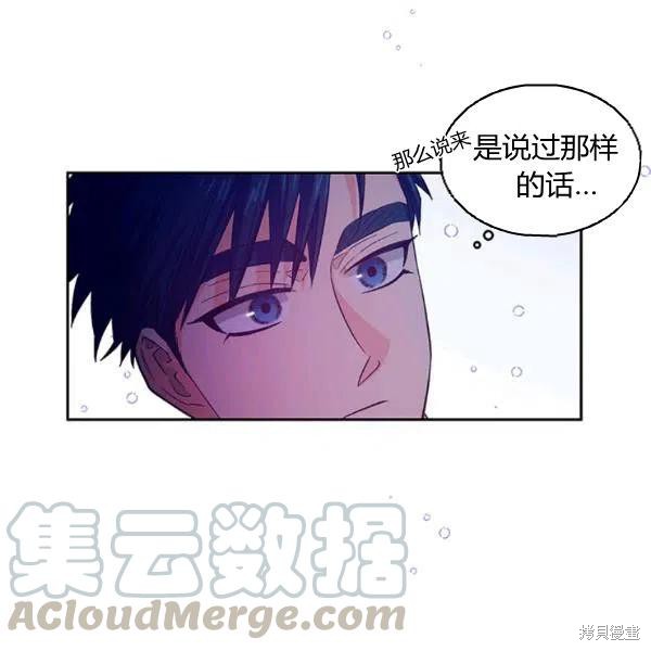 第43话4