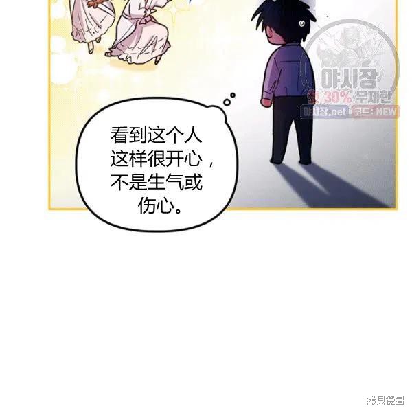 第43话42