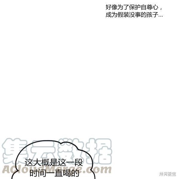 第43话44