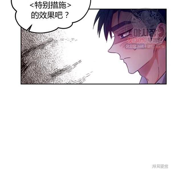 第43话45
