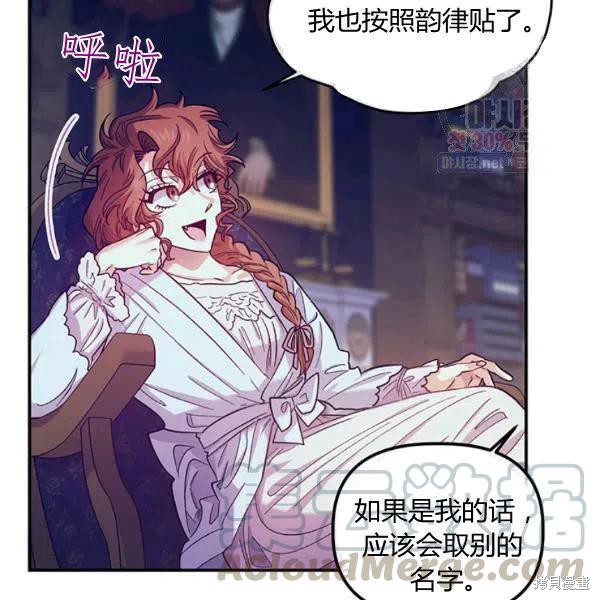 第43话56