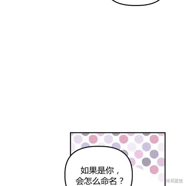 第43话57