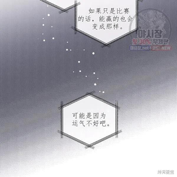 第43话6