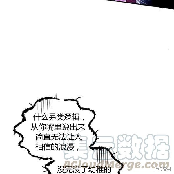 第43话60