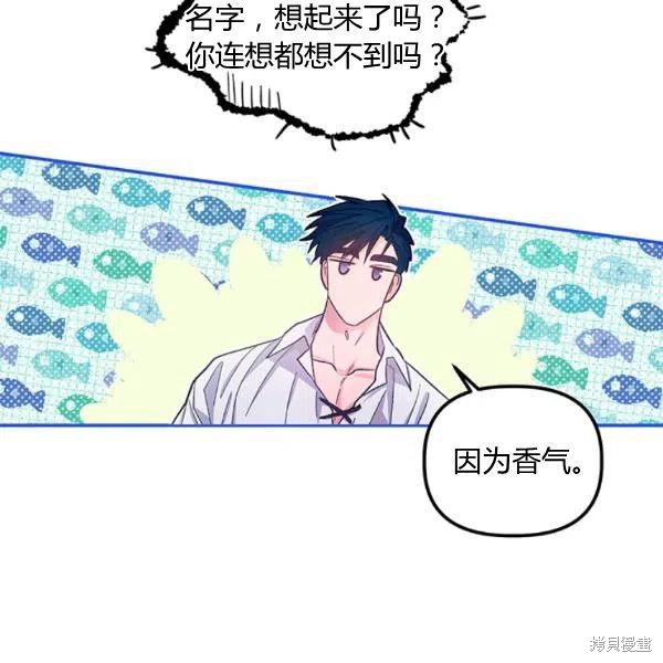 第43话61