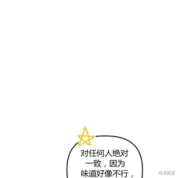 第43话65
