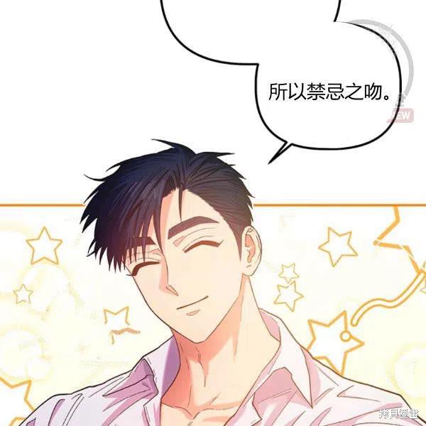 第43话66