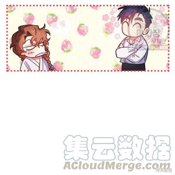 第43话68