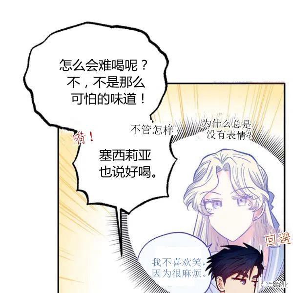第43话69