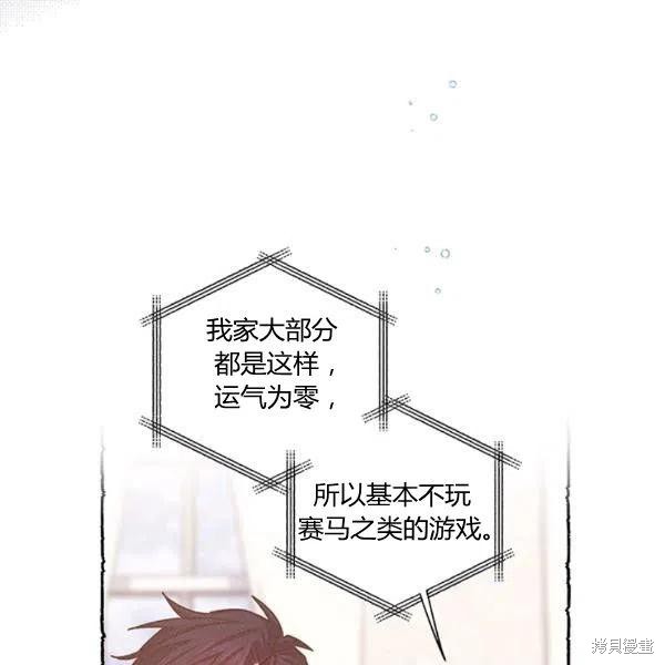 第43话7