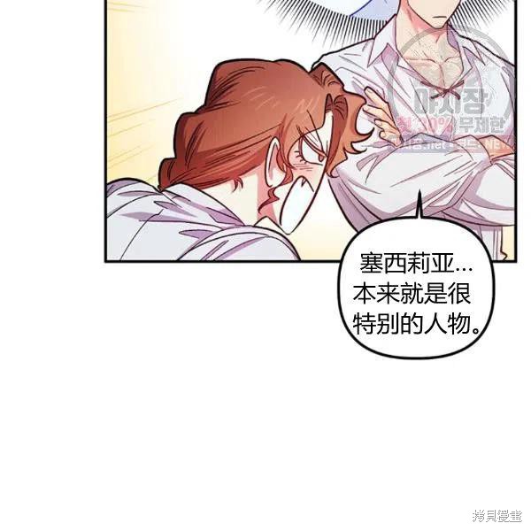 第43话70