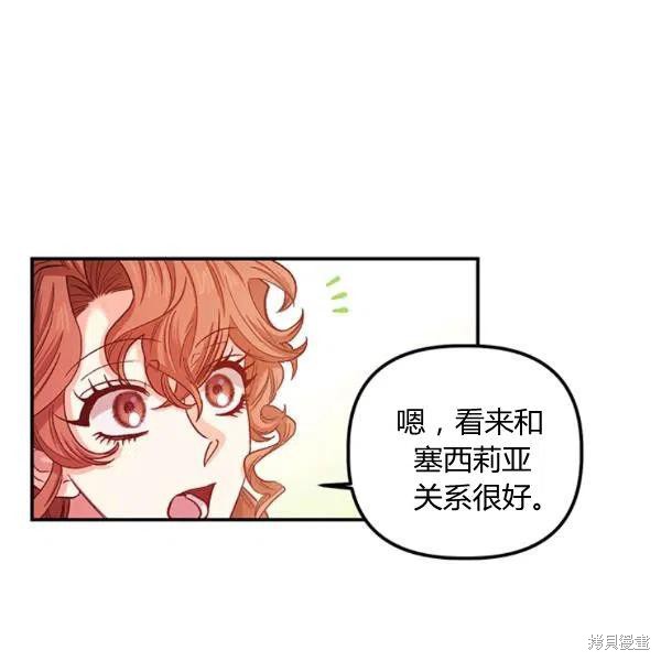 第43话71