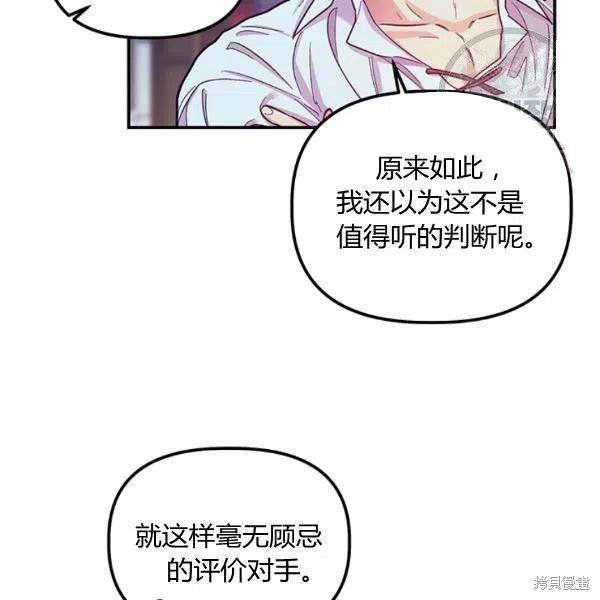 第43话73