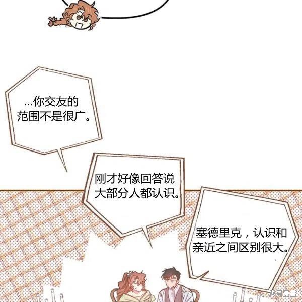 第43话74