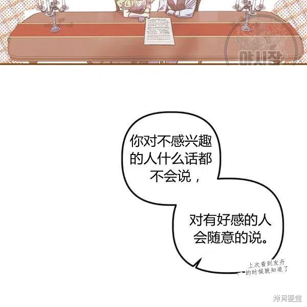 第43话75
