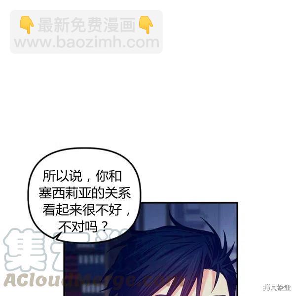 第43话76
