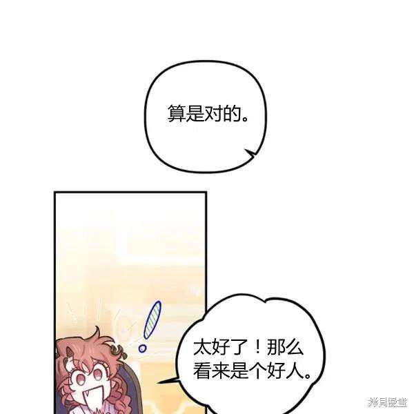 第43话78