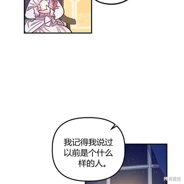 第43话79