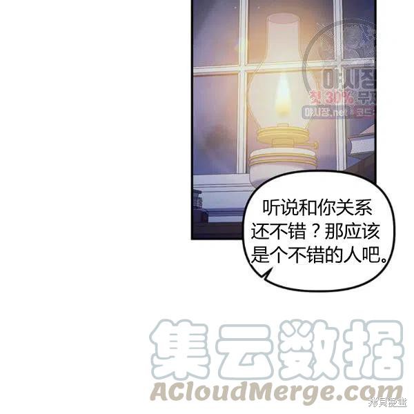 第43话80
