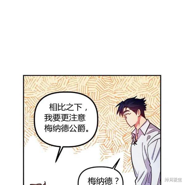 第43话81