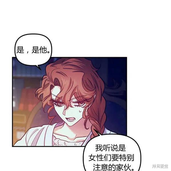 第43话83