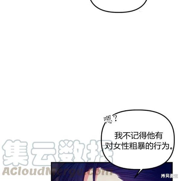 第43话84