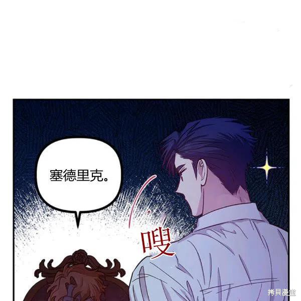 第43话86