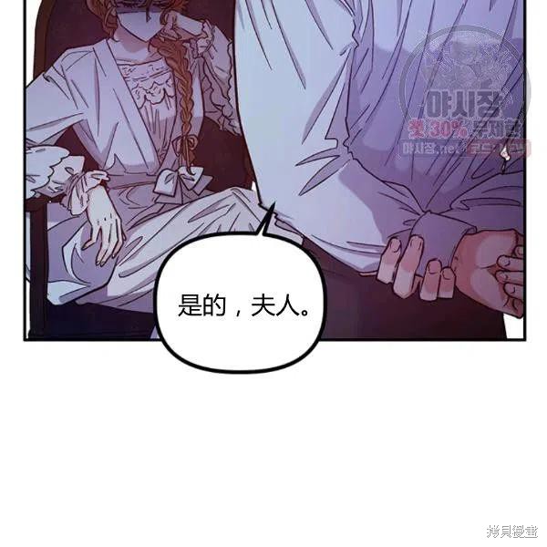 第43话87