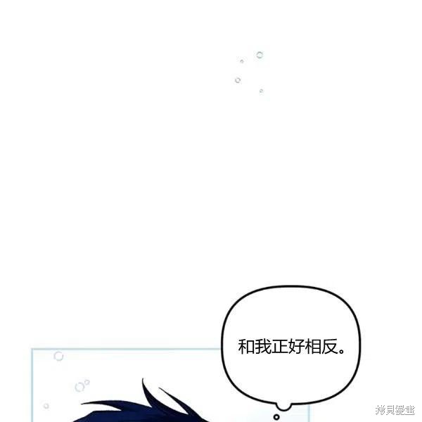 第43话9