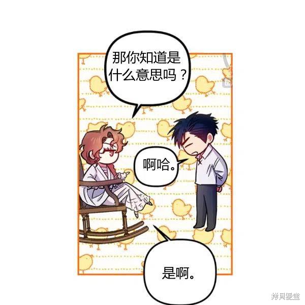 第43话90