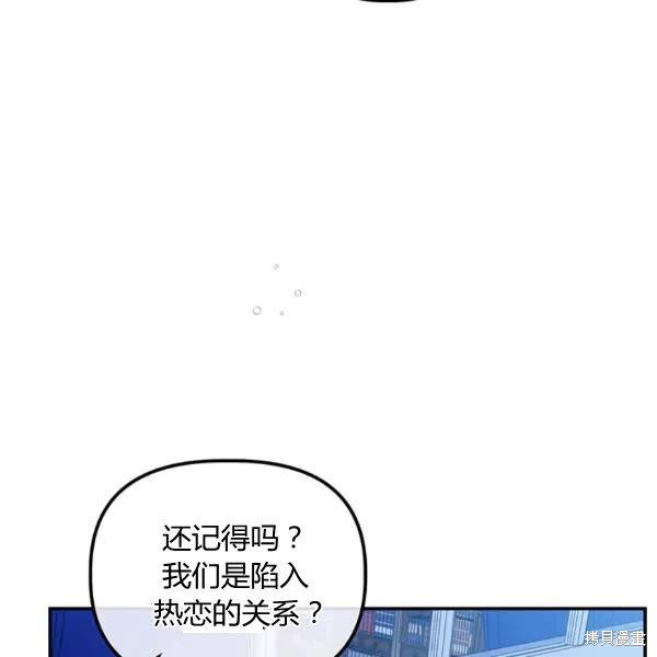第43话91