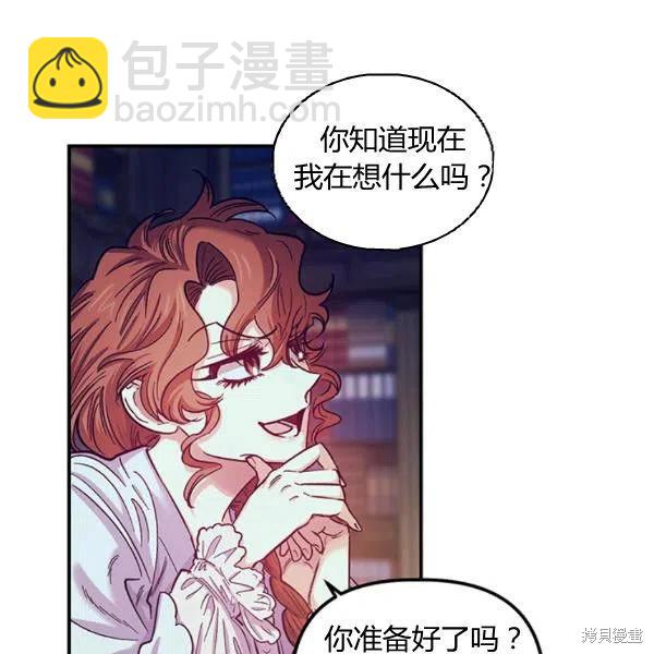 第43话95