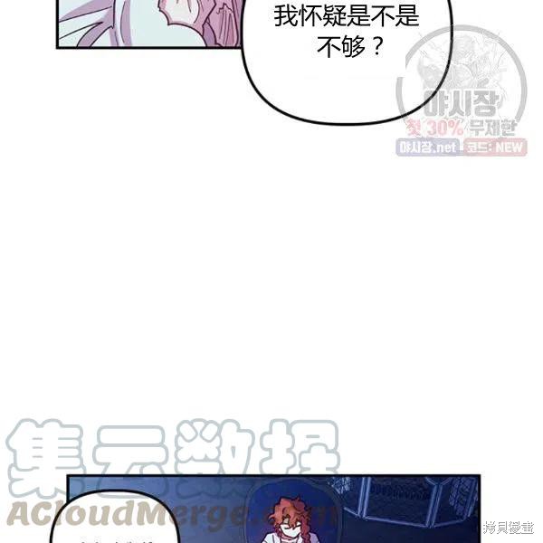第43话96