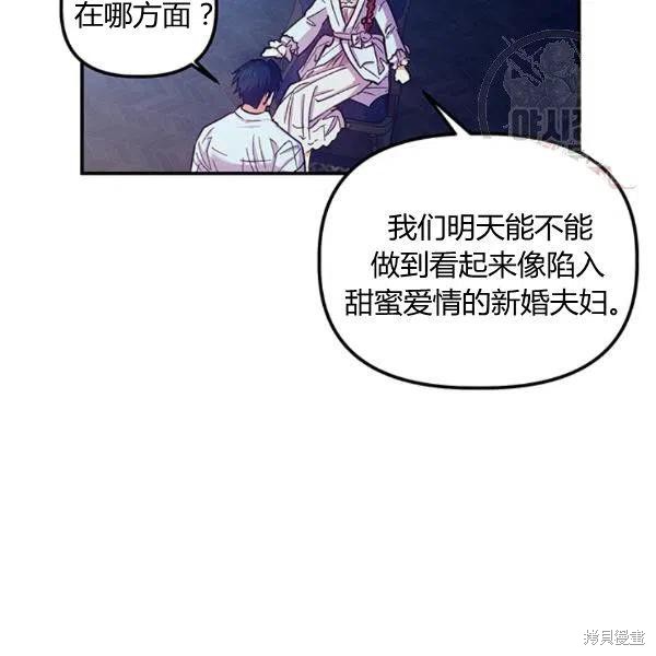 第43话97