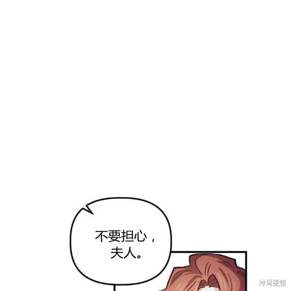 第43话99