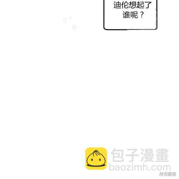 第44话101