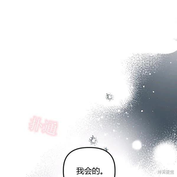 第44话109