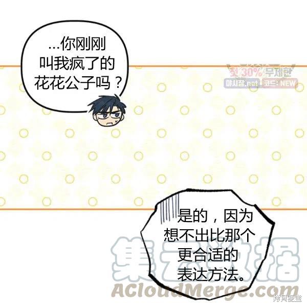 第44话11