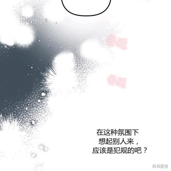 第44话110
