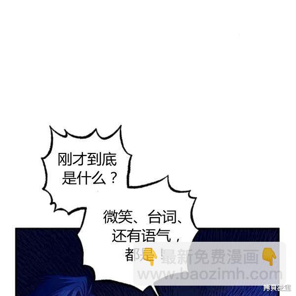 第44话12