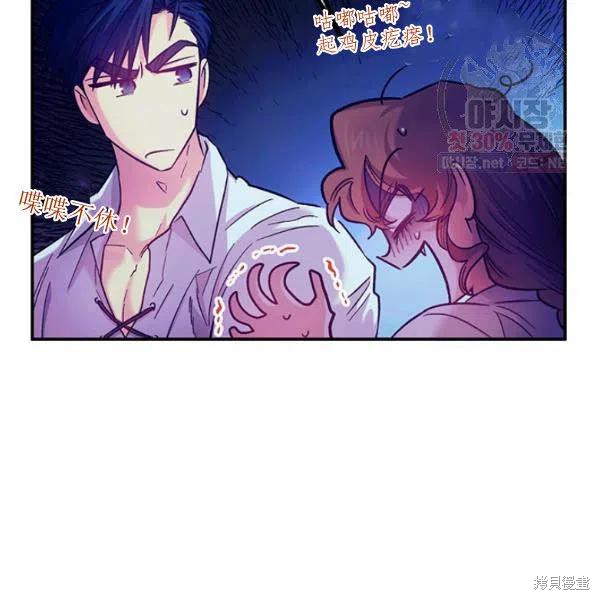 第44话13