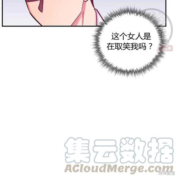 第44话131