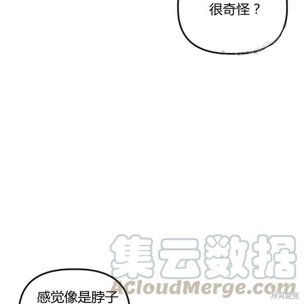 第44话135