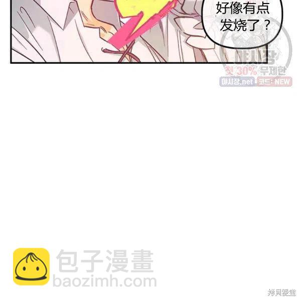 第44话137