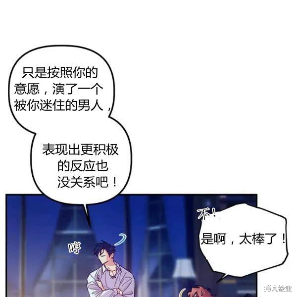 第44话14