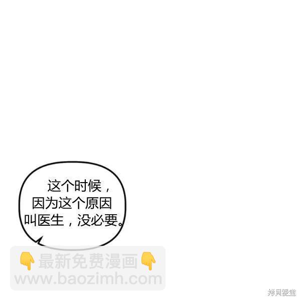 第44话141
