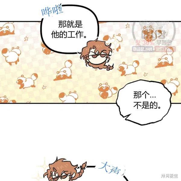 第44话142