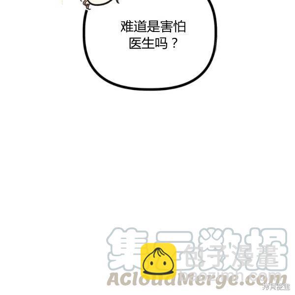 第44话143