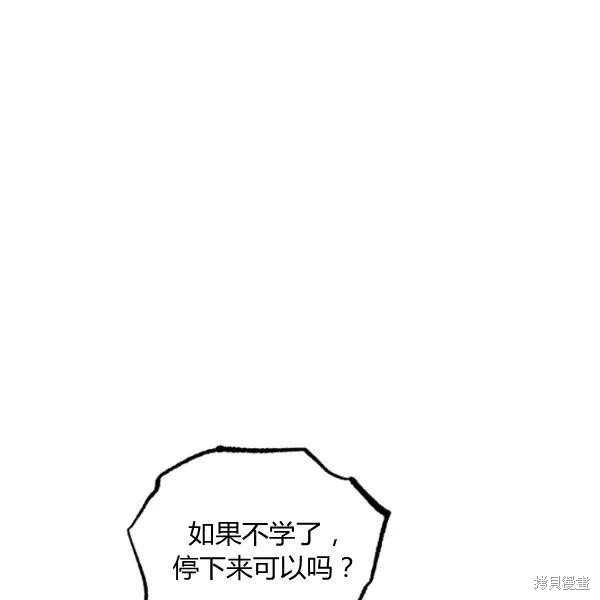 第44话146